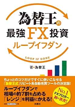 為替王　勝ち組投資マニュアル 2011-2014 セット 為替王 勝ち組投資マニュアル 2011-2014 セット